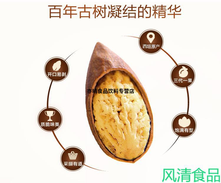东阳香榧子西垣香榧妙军香榧6盒装送人佳品礼品装礼盒装750g