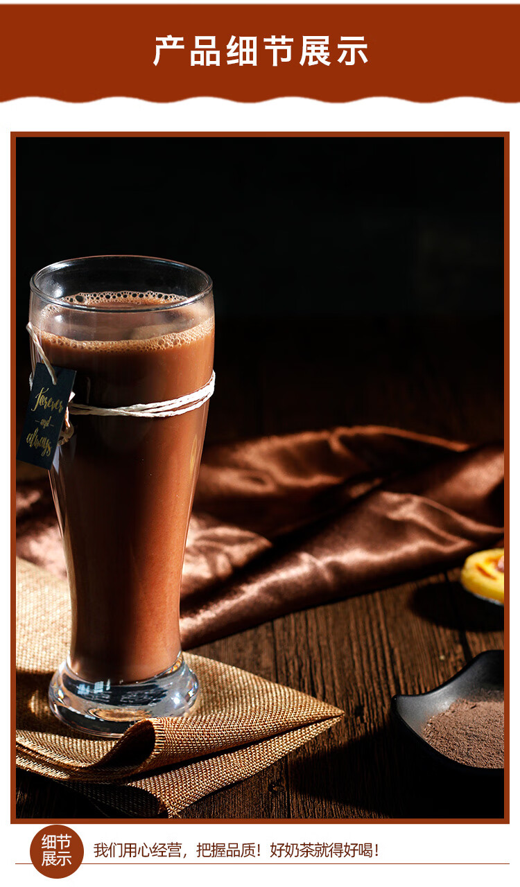 麦伦巧克力奶茶粉奶茶店专用三合一袋装奶茶冲饮饮品冲泡速溶奶茶