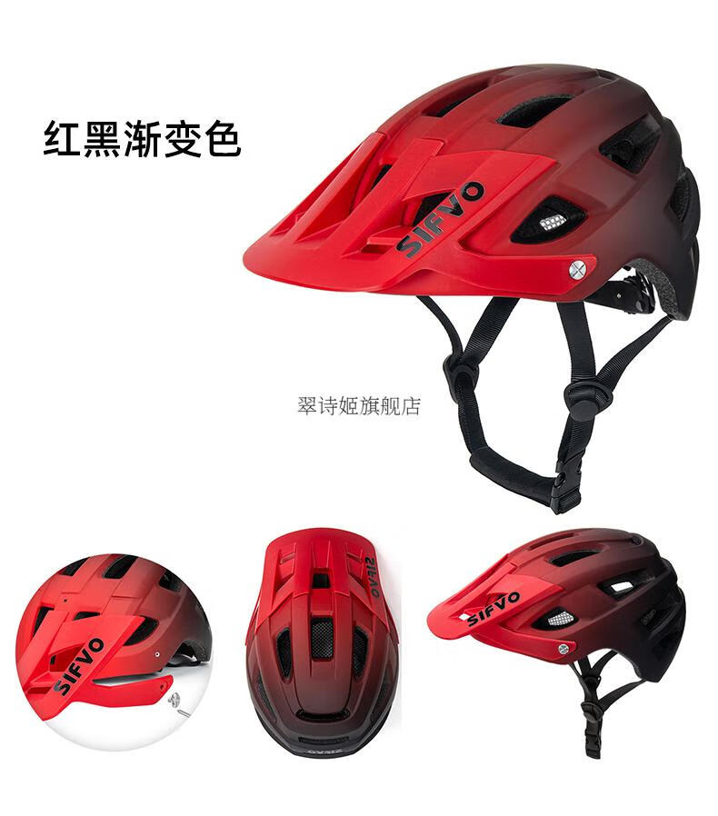 monca蒙卡山地车骑行头盔通用越野xc安全帽子装备速降自行车头盔红黑