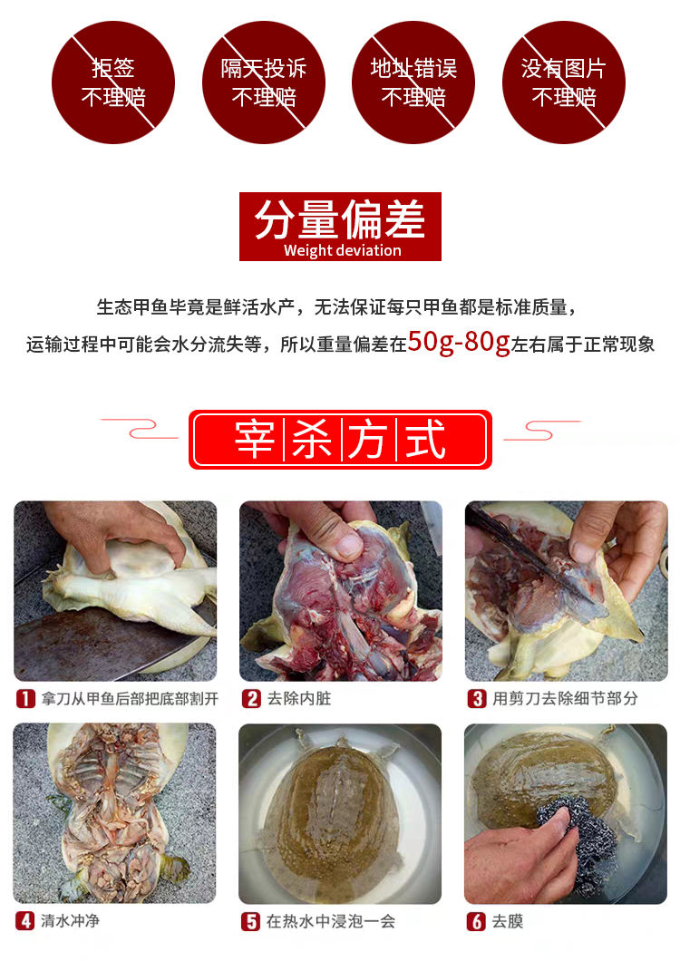 悦芳华旗舰店食材现杀甲鱼新鲜甲鱼甲鱼活体食用王八团鱼小甲鱼苗王八