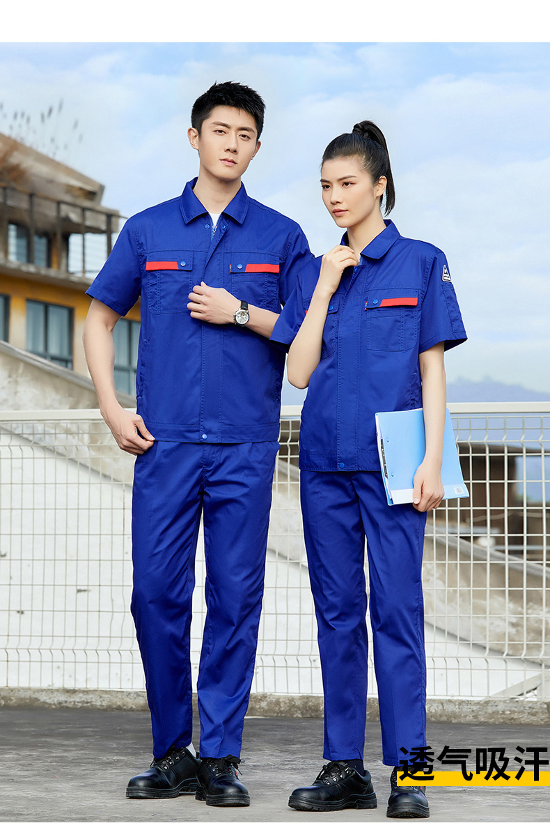 夏季静电工作服短袖男女物业水电工人套装加气加油站劳保服 灰色上衣