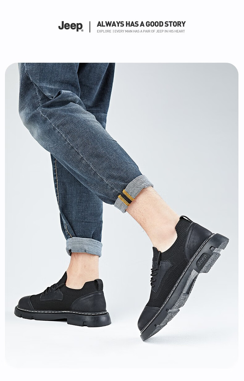 jeep吉普男鞋夏季新品飞织透气运动鞋一脚蹬套脚懒人