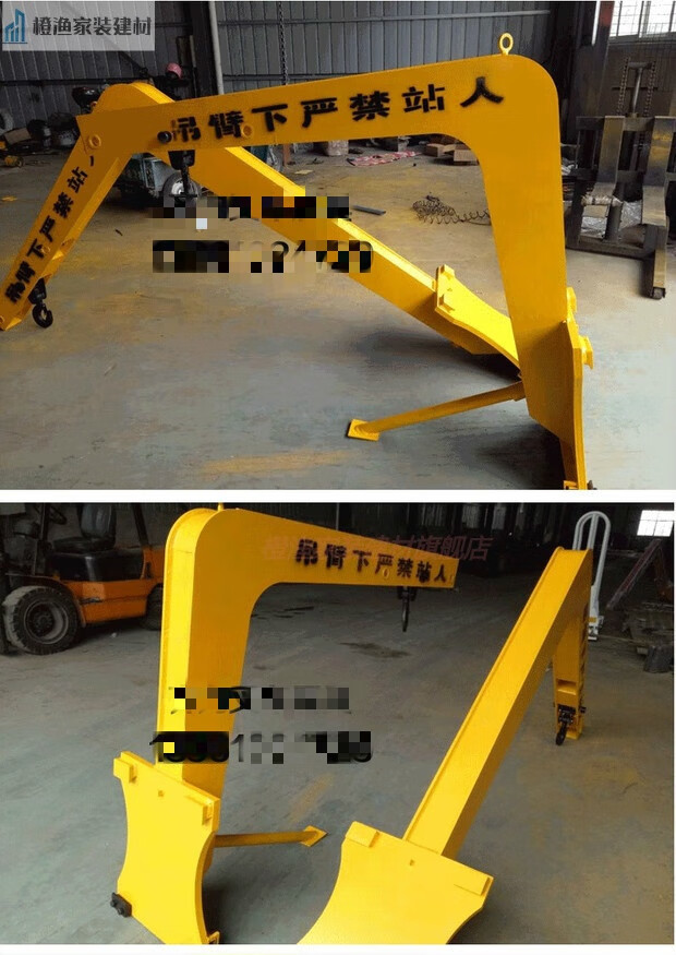 叉车起重吊臂属具叉套吊钩改装货叉子合力配件玻璃吊叉车配件臂 5-8t
