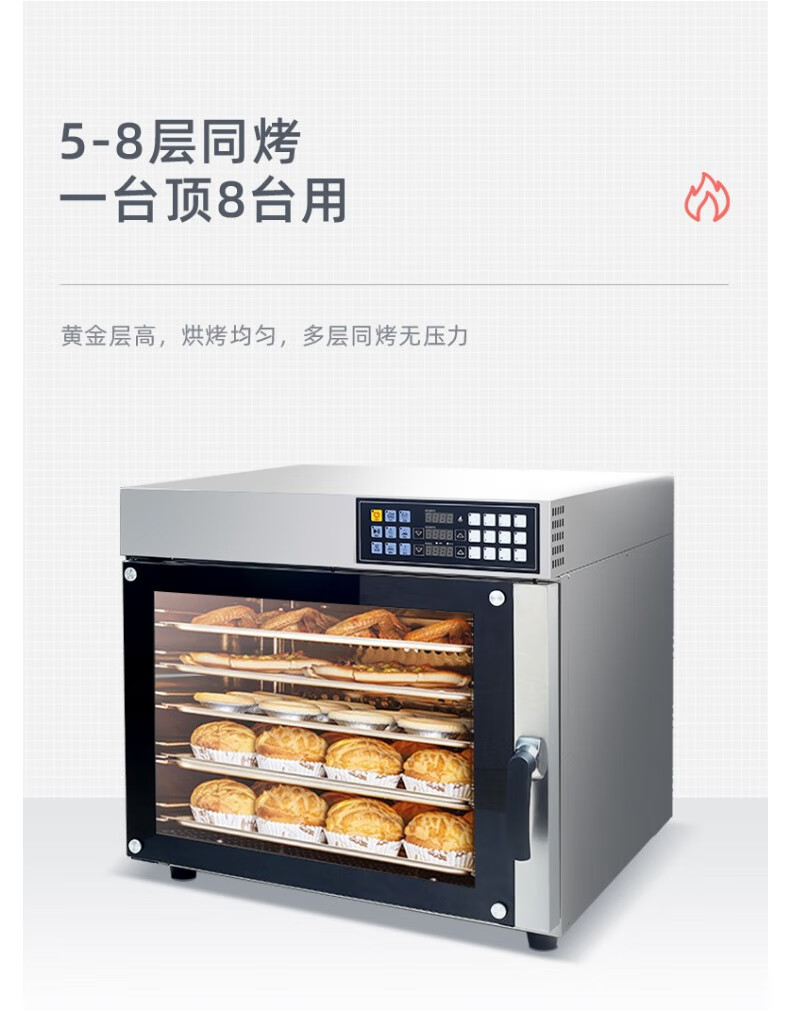 世麦worwheat商用风炉烤箱热风循环烤箱热风炉电烘焗炉披萨面包烤箱