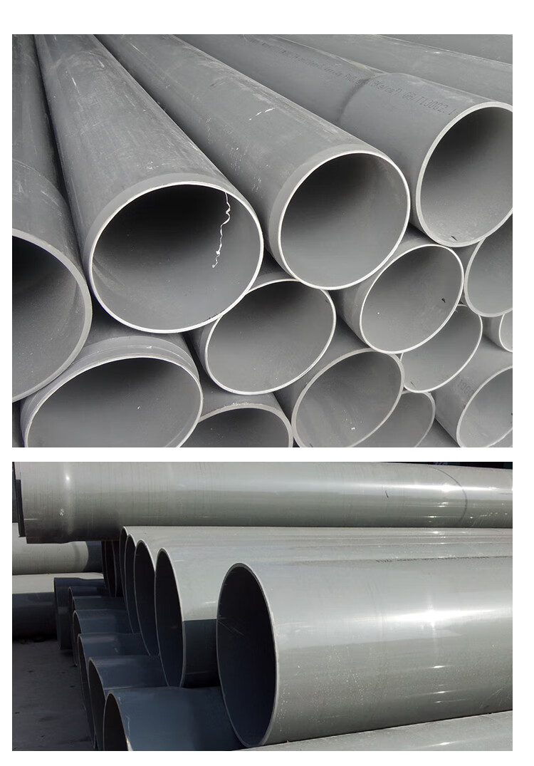 南亚pvc排水管耐酸碱耐腐蚀给水管灰色50/75/110/160加厚upvc管件 75*