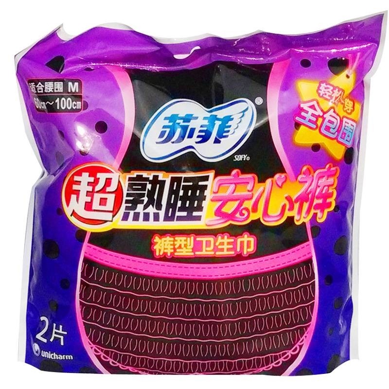 苏菲熟睡安心裤裤型卫生巾2片1包