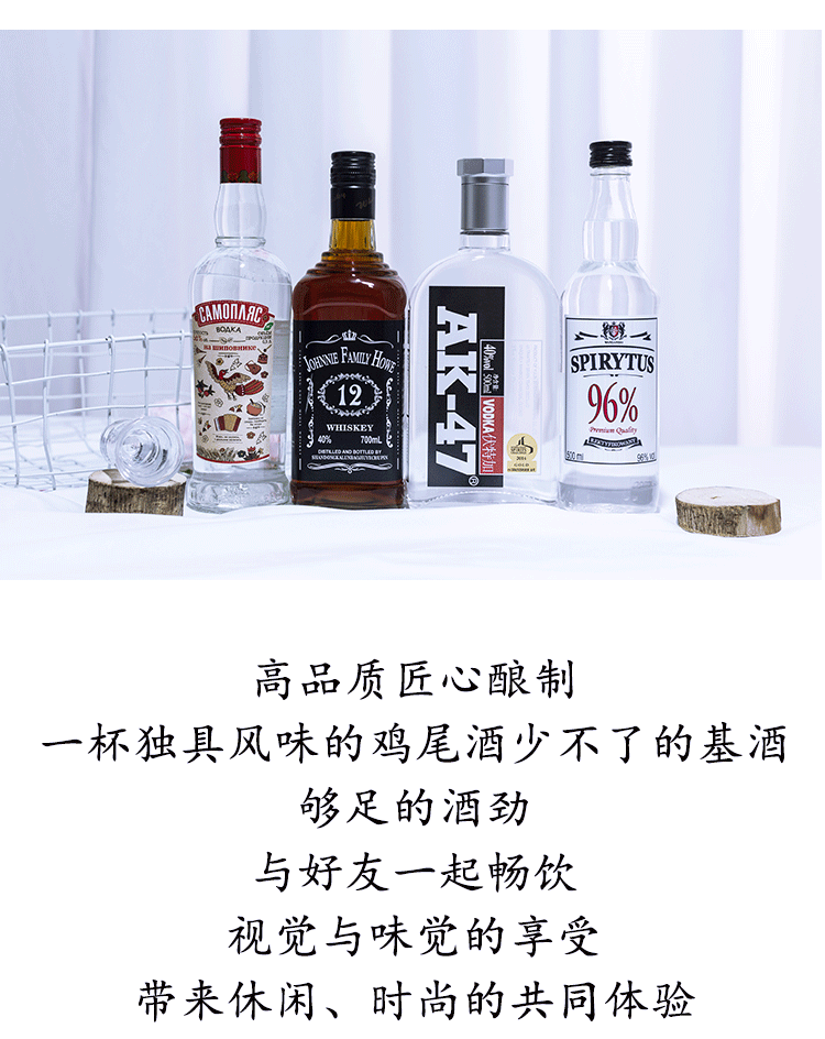 5折96度生命之水烈酒洋酒组合生命之水伏特加96度ak阿卡47酒小鸟