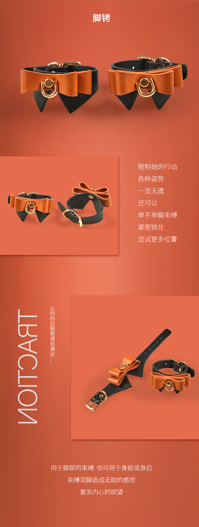 sm情趣棕黑色束缚4件套装情趣捆绑束缚成人玩具 链 项圈