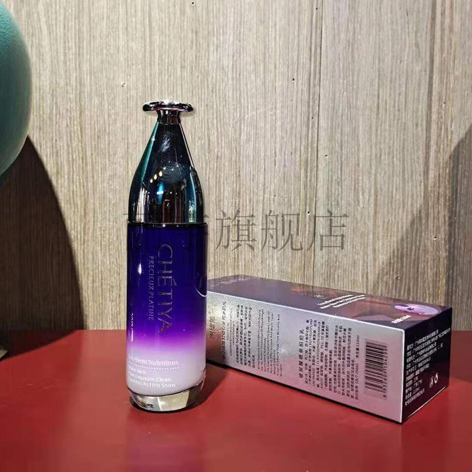 眼霜精华原液洗面奶隔离8小时清排霜leadr雪缇雅 滚珠眼霜【图片 价格