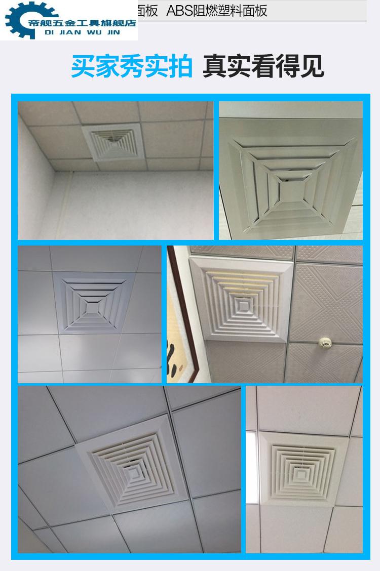 排风扇600600集成吊顶天花换气扇600x600排气扇嵌入式大功率600600