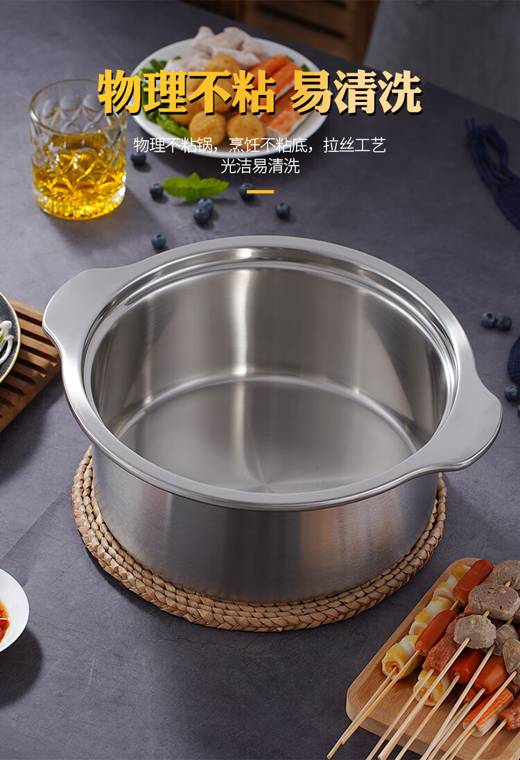 2020新款不锈钢串串锅商用鸳鸯涮串专用锅加深串串香火锅涮肚直筒电磁