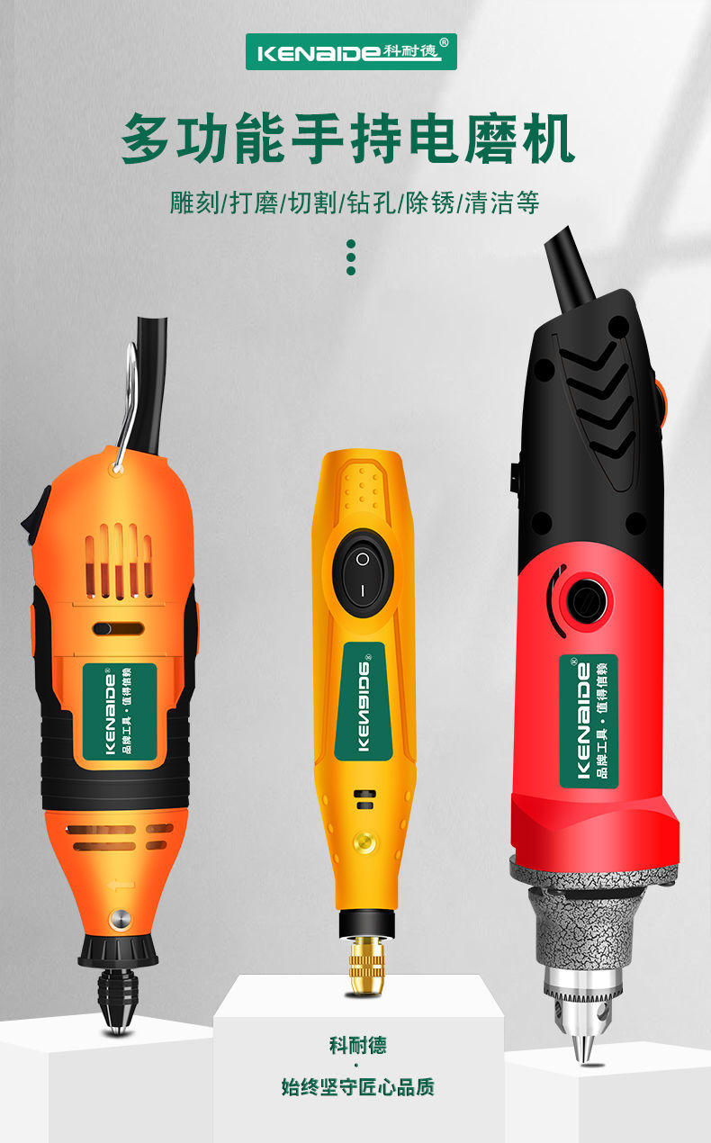 电磨机小型手持电动打磨抛光机切割雕刻机迷你电钻木雕工具 12v定速款