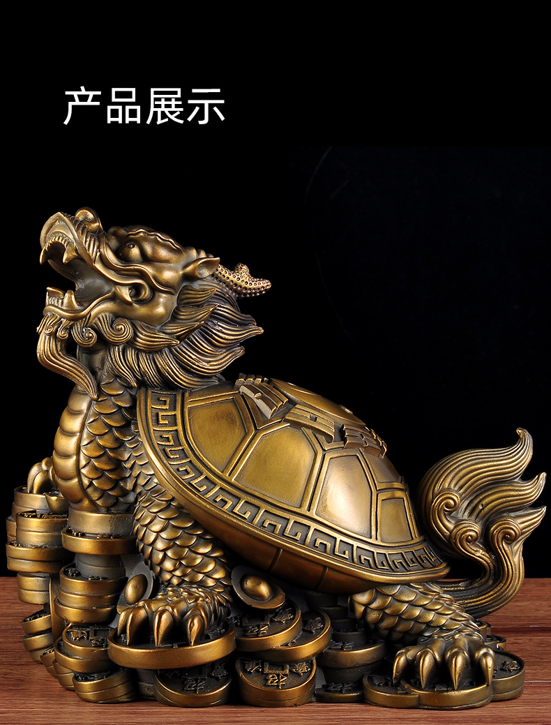 莲善堂纯铜龙龟摆件八卦金钱龙龟家居客厅招财龙头龟办公室桌摆设装饰