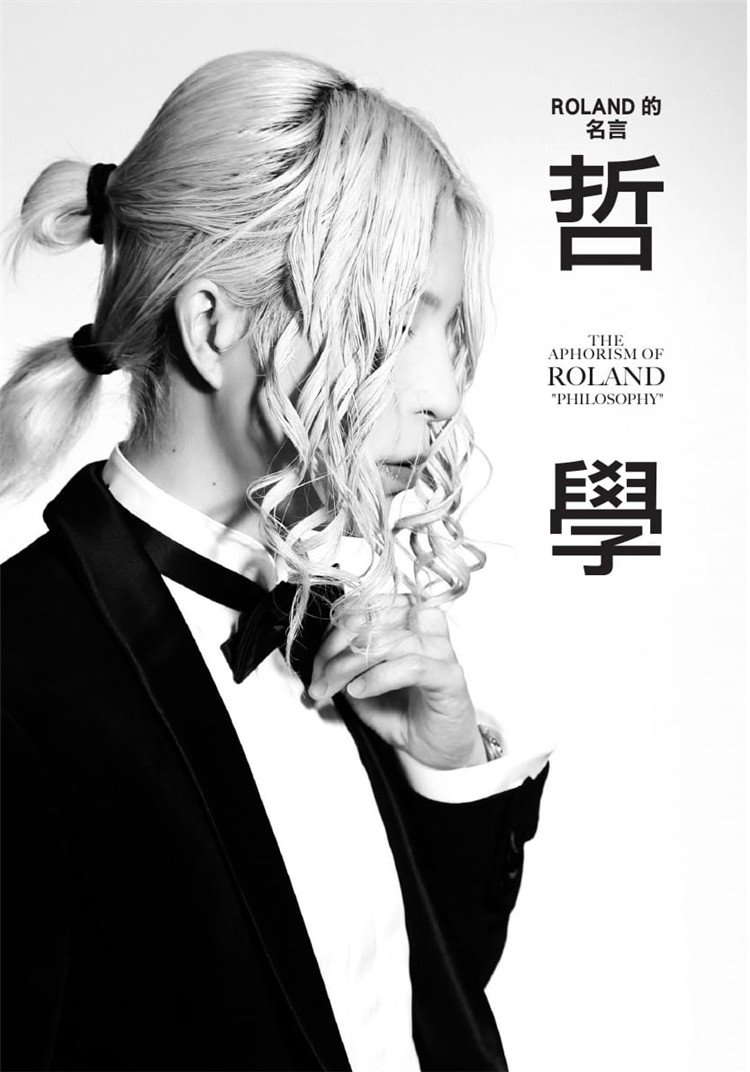 现货roland 我 和我以外的角川roland 励志人生故事进口原版 摘要书评试读 京东图书 现货roland 我 和我以外的角川roland 励志人生故事进口原版 摘要书评试读 京东图书