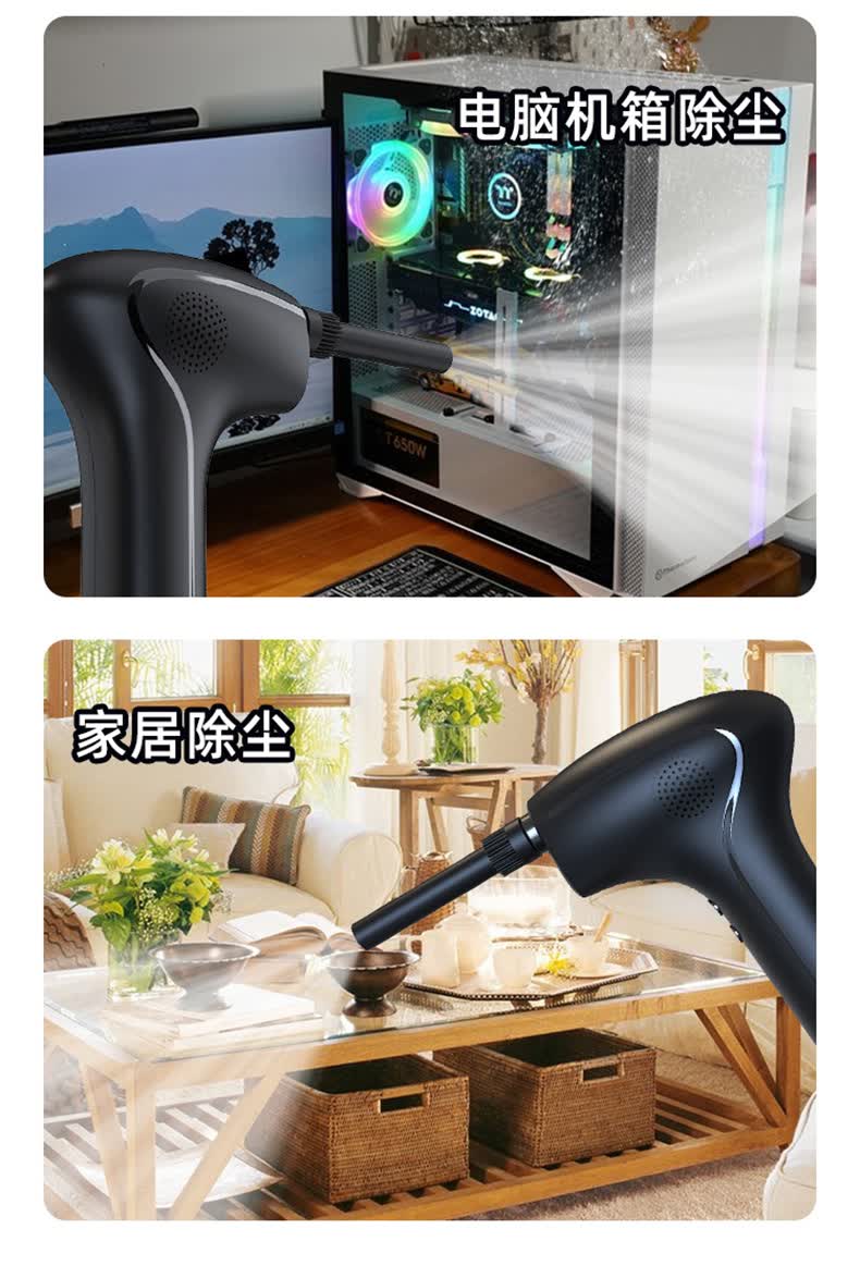 家用车用吹尘器usb电脑键盘大功率除尘器便携式无线吹尘枪【图片 价格