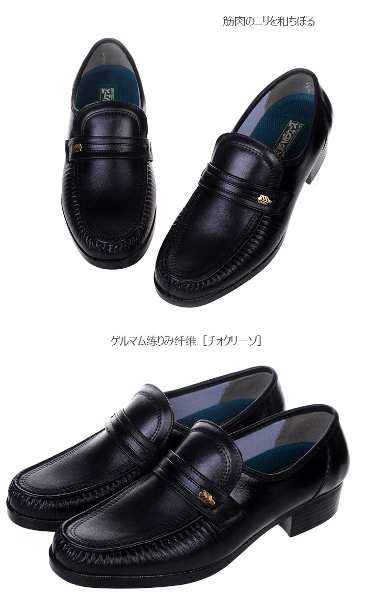 日本健康鞋男鞋男士柔软舒适爸爸中老年健康休闲真s皮鞋秋冬品质定制