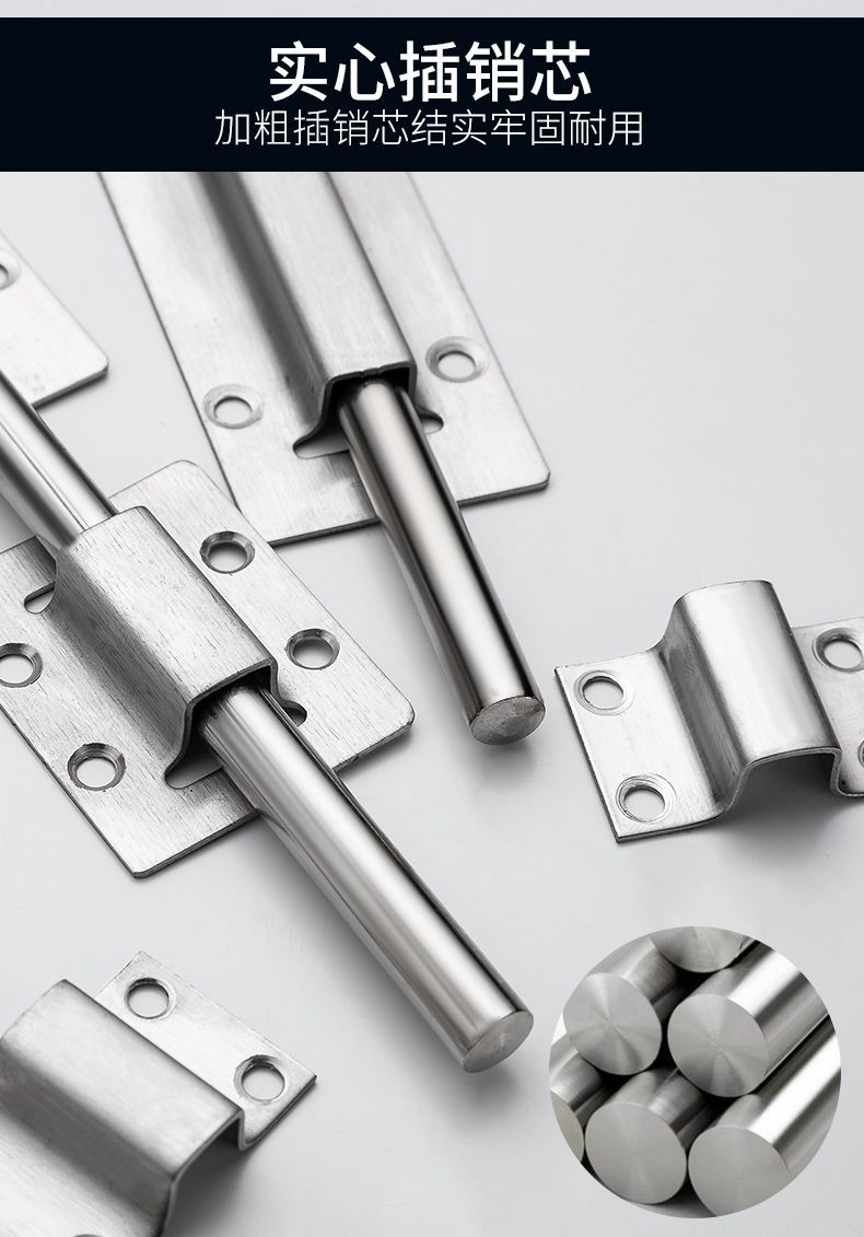 不锈钢加厚明装插销木门栓厕所门插防盗门老式卡扣防盗锁扣加厚4寸100