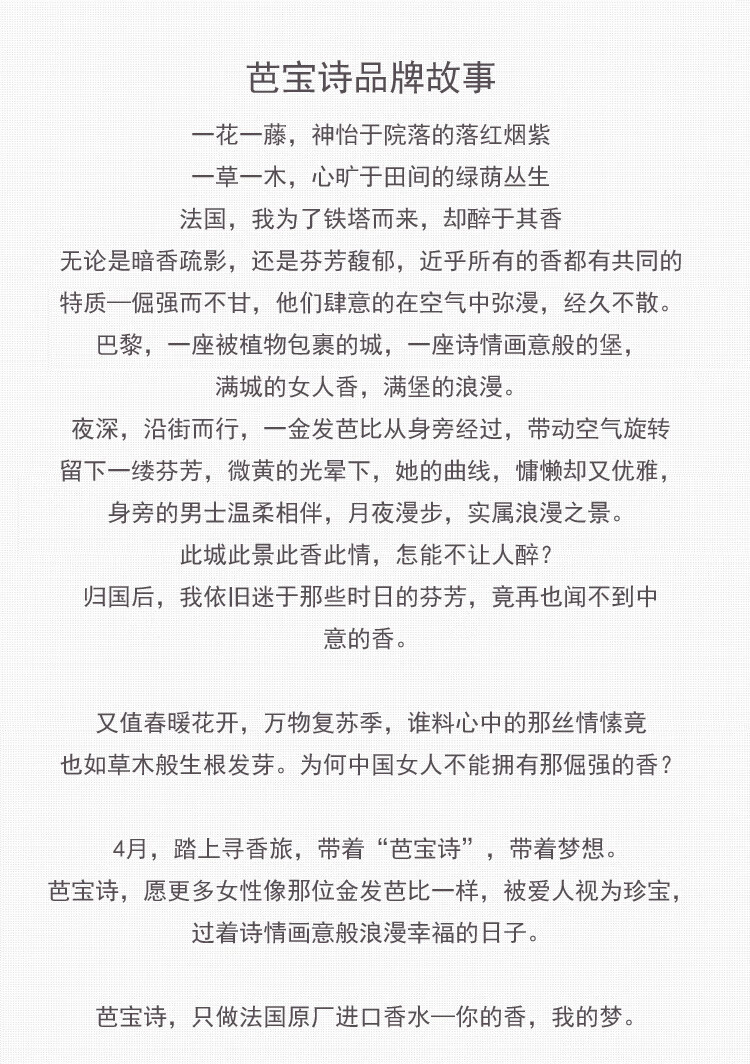 栀子花小众品牌清新淡雅持久留香枝枝花桅子花香水 30毫升栀子花香水礼盒装 30mL