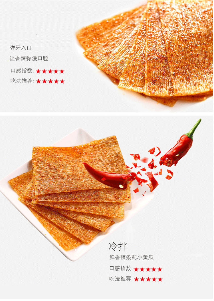 麻辣小滑头20g袋装豆皮薄辣片8090后儿童怀旧零食一箱小辣条批发味
