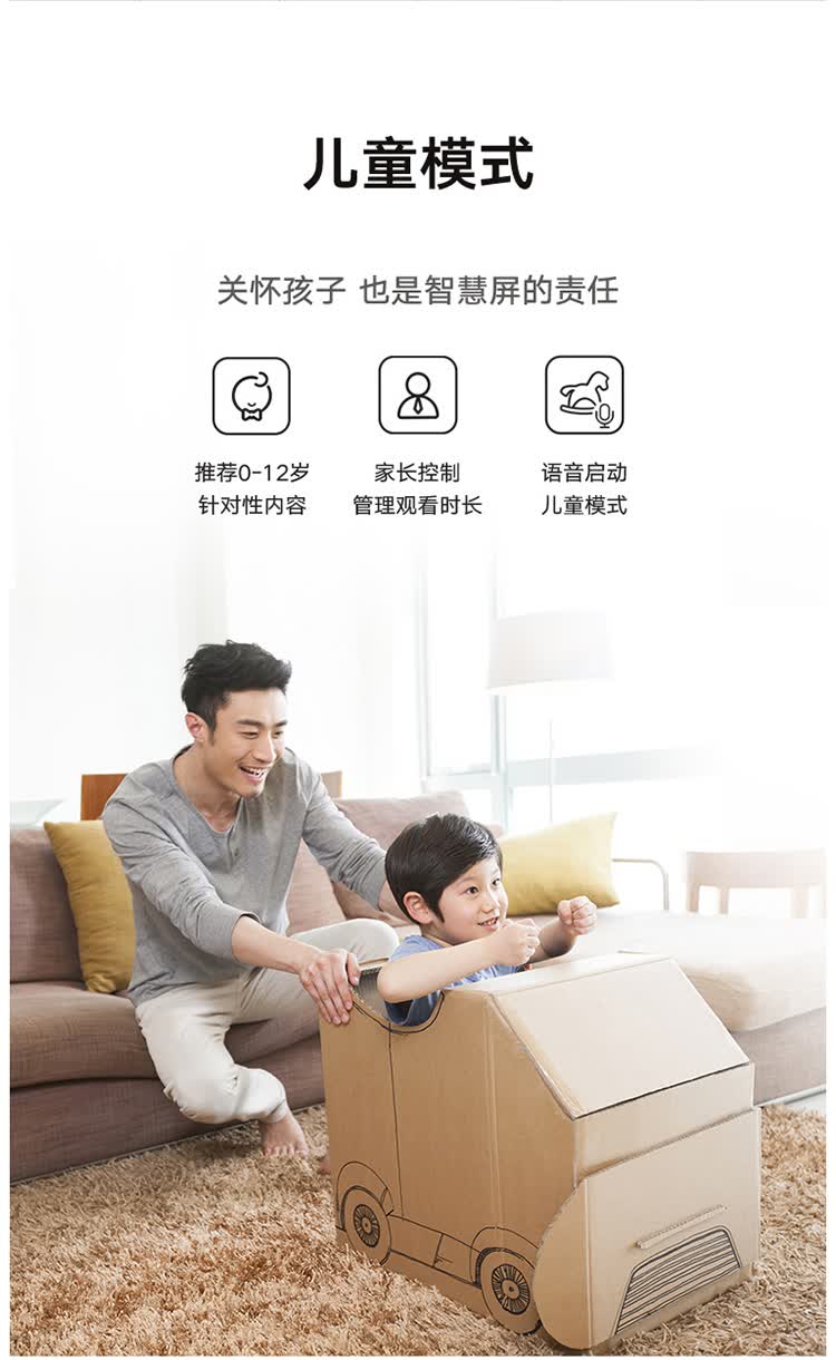 咨询立减200丨华为荣耀智慧屏x1 65英寸平板电视机超高清4k液晶屏幕