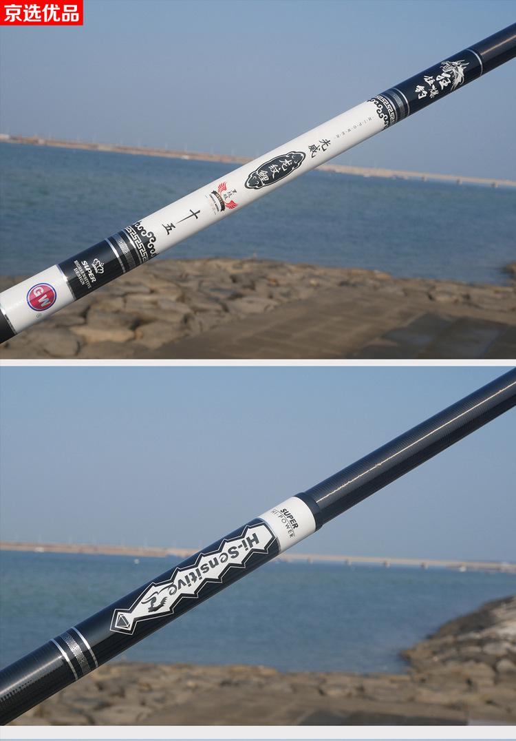 枪蟹龙纹鲤三代新碳素超硬调台钓鱼竿休闲野钓鲫鲤垂钓渔具杆光纹鲤27