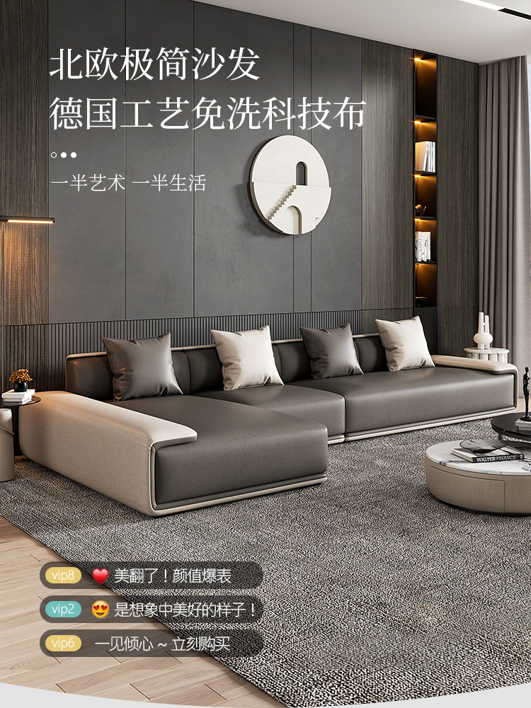慕跃 沙发 现代简约布艺沙发免洗北欧客厅整装大小户型组合乳胶科技布沙发 单+双+贵妃【3.6米适合中大大户型】 德国科技布+俄罗斯松木框架+5D美国海绵