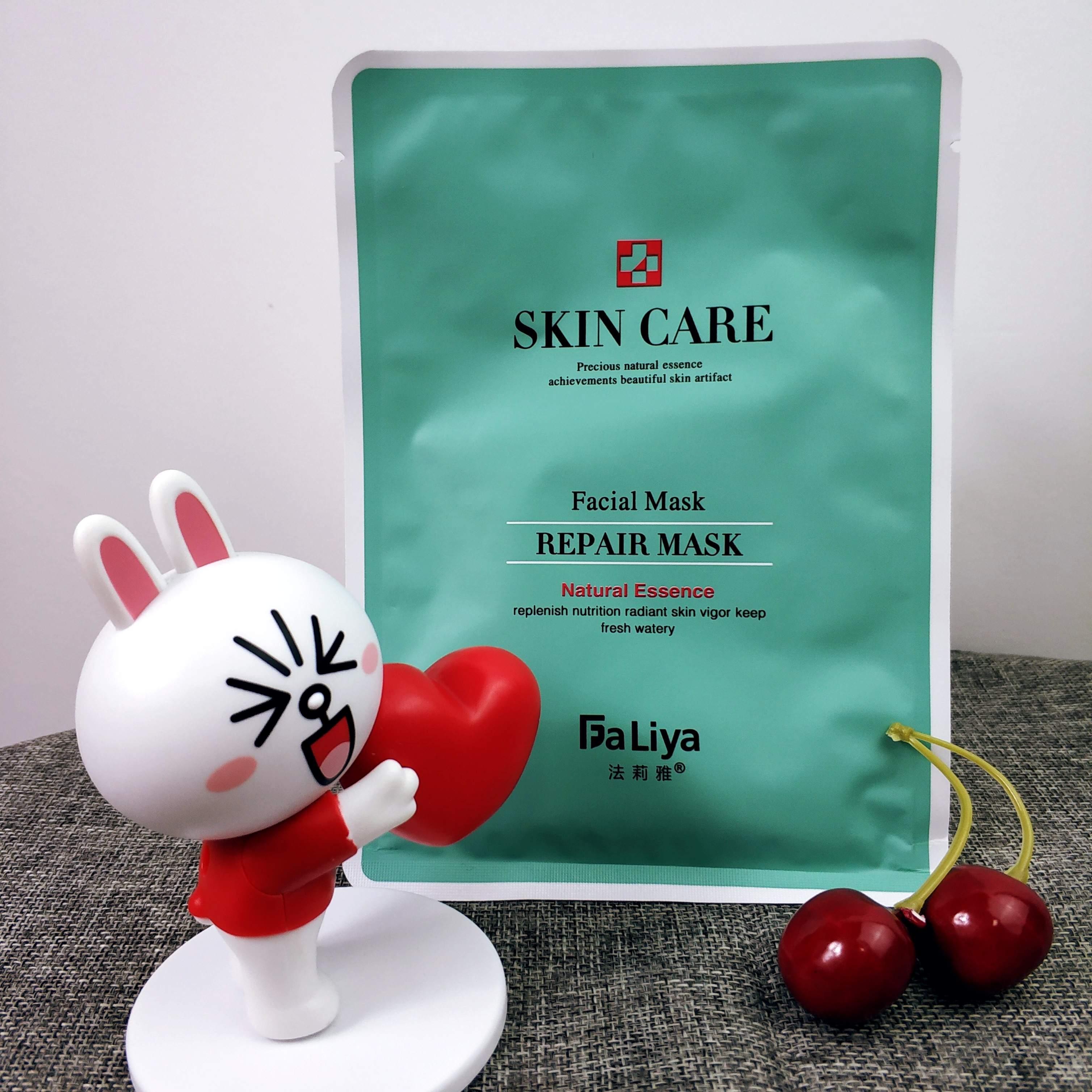 顺丰配送法莉雅faliya护肤品专柜化妆品套装精华版面膜3片