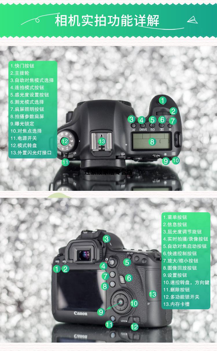 佳能同款通用佳能6d 5d3 5d2单反相机学生高清二手入门旅游全画幅入门