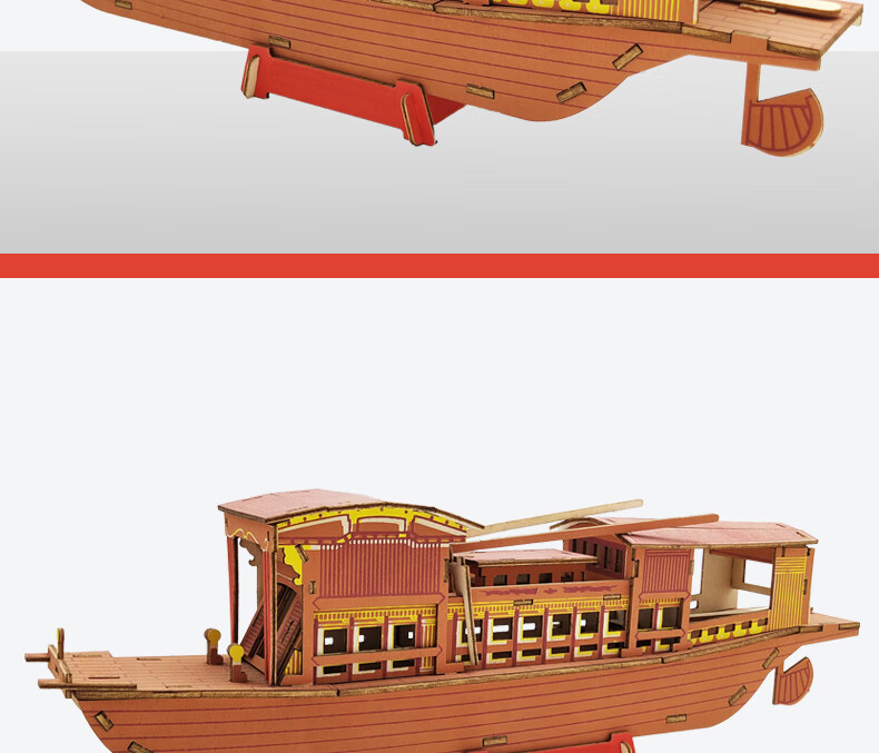 船模型从南湖起航精神手工制作diy拼装3d立体拼图摆件 南湖红船【图片