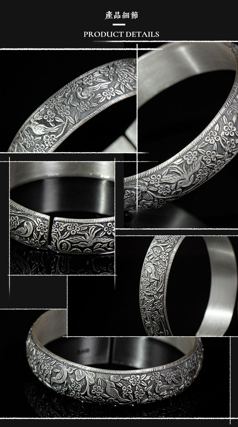 素域s999足银手工宽面怀旧民国风喜鹊登梅足银雕花银手镯云南原创手工