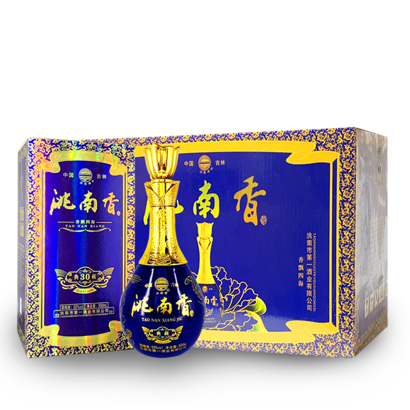 洮南香酒典藏30 東北特產酒高粱酒 吉林名酒禮盒裝 52度藍典藏整箱6