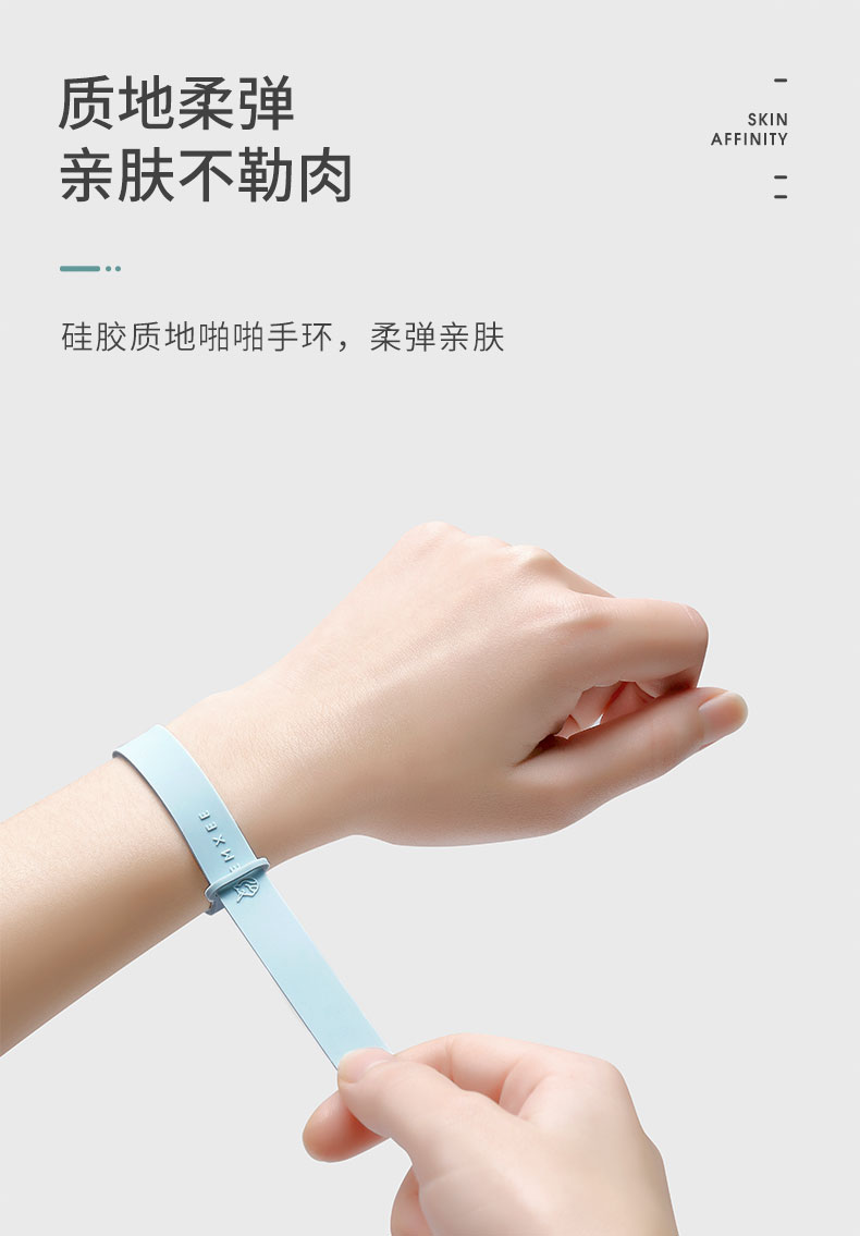 小米驱蚊手环【植物精油】 驱蚊硅胶手环宝宝外出防蚊圈儿童驱蚊手链