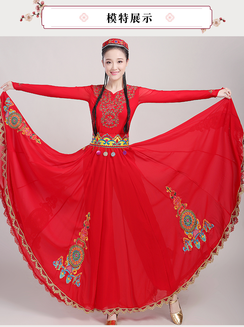 新款新疆舞蹈服装女现代维吾尔族大摆裙演出服少数民族艺考表演服