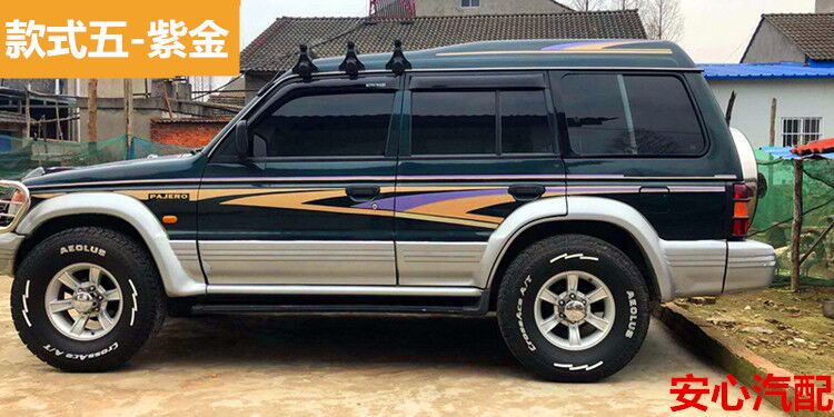 适用于三菱帕杰罗v31v33猎豹黑金刚奇兵车身彩条贴纸汽车拉花改装全车