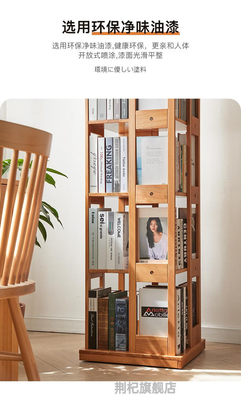 辉导360度旋转书架独立旋转实木可移动小书柜落地客厅简易置物架家用