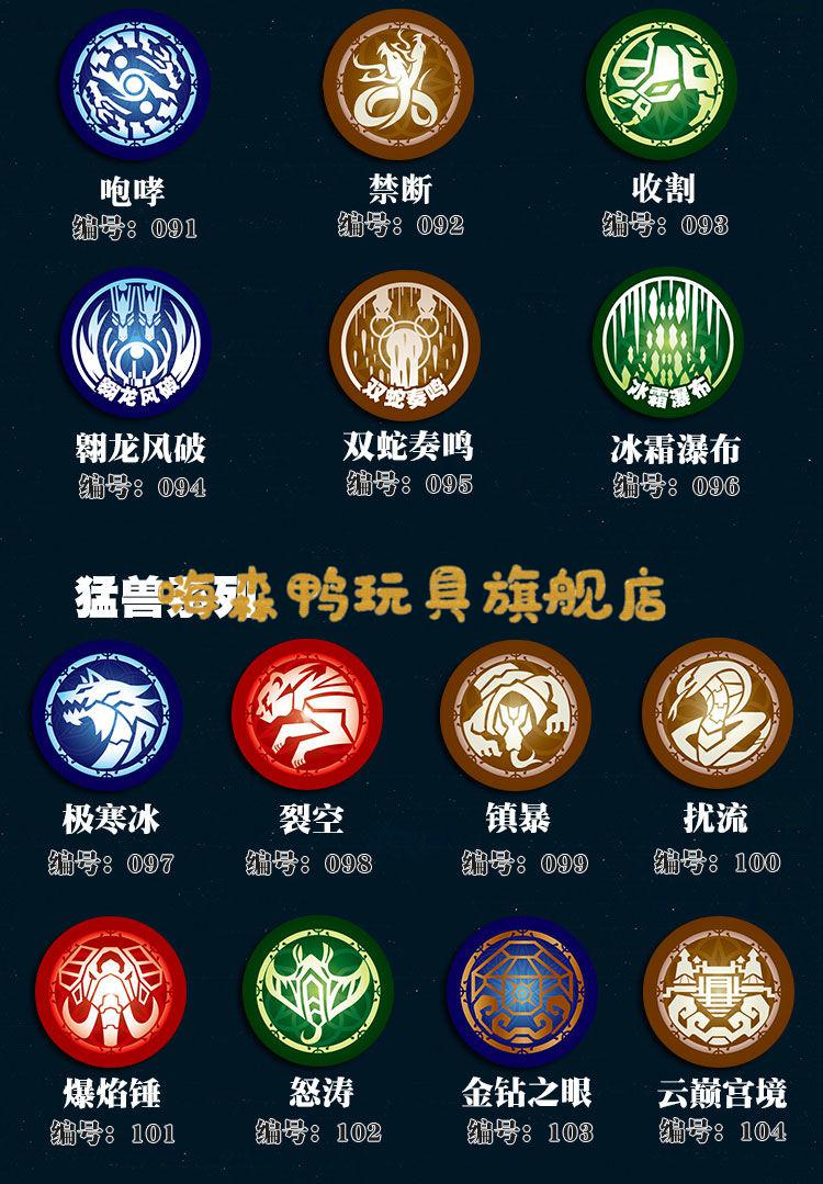 爆裂3代飞车晶片2代终之战星能必杀机甲远古晶片终之战全系列21枚