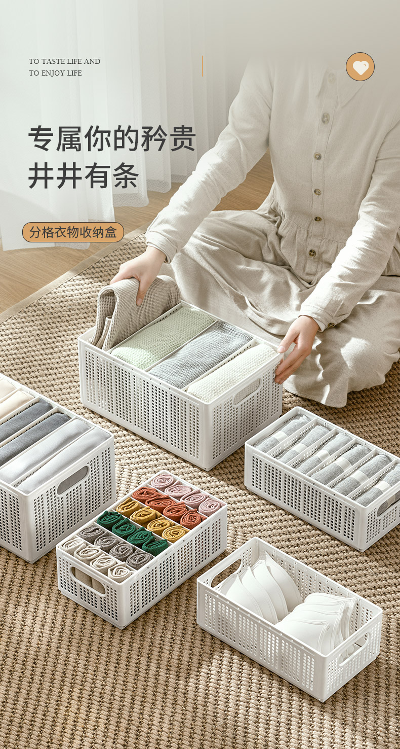 水天一方 收纳盒内衣衣服收纳神器家用衣柜分格收纳箱裤子衣服内裤袜子整理箱 大号6板7格款1个装【折叠安装/随心搭配】