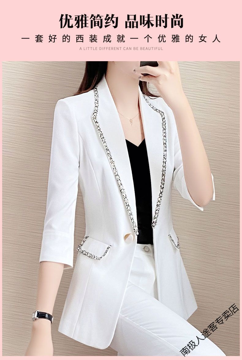南极人品牌高档女装西装外套女白色镶边感西服上衣设计感小众气质正装
