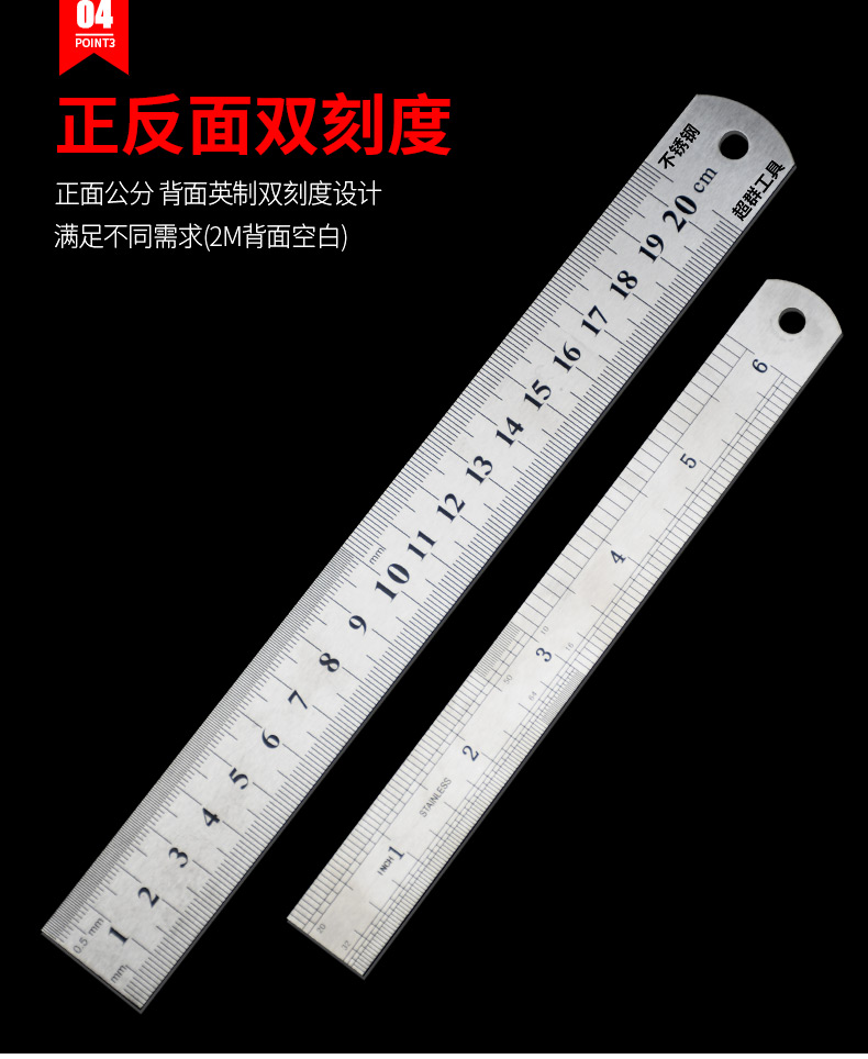 钢尺1米5不锈钢直尺30cm/40/50/60cm厘米尺加厚长2米钢板尺铁尺子 移