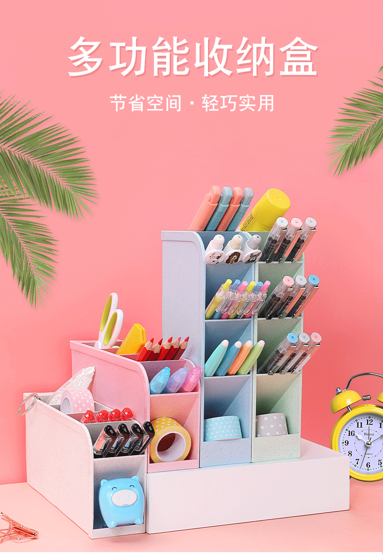 x斜插式笔筒桌面文具学习用品收纳盒书桌笔桶简约少女心韩版笔架旭泽4