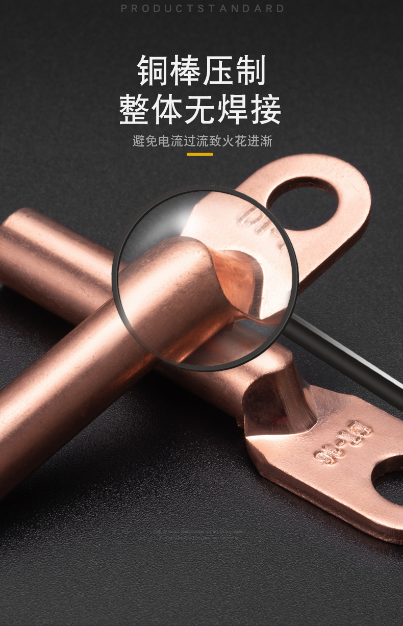 dt铜鼻子国标16 25 50 70 150 240平方铜接线端子电缆头紫铜线耳 dt