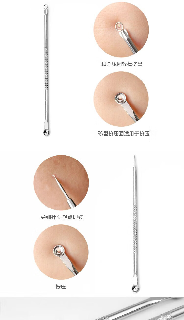 阿嚓热粉刺针头镊子家用美容挤痘痘工具细胞夹挑暗疮针套装拔去黑 弯嘴夹+收纳盒