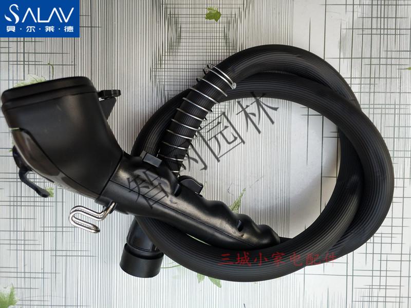 贝尔莱德挂烫机配件gs46gs42gs60烫头gs61bj软管喷头蒸汽通管