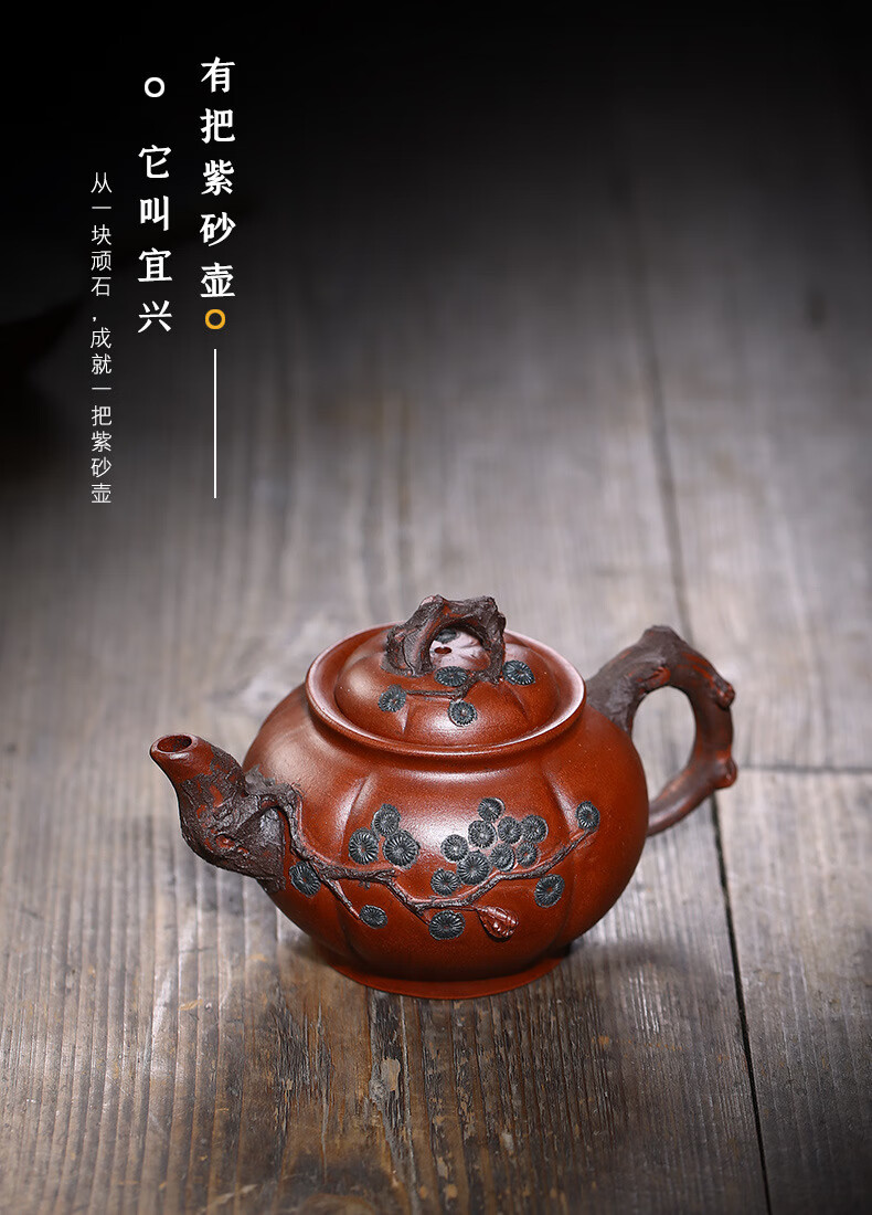 善财 宜兴原矿紫砂壶原矿紫泥松韵长青壶手工茶壶茶具名家李海燕茶具