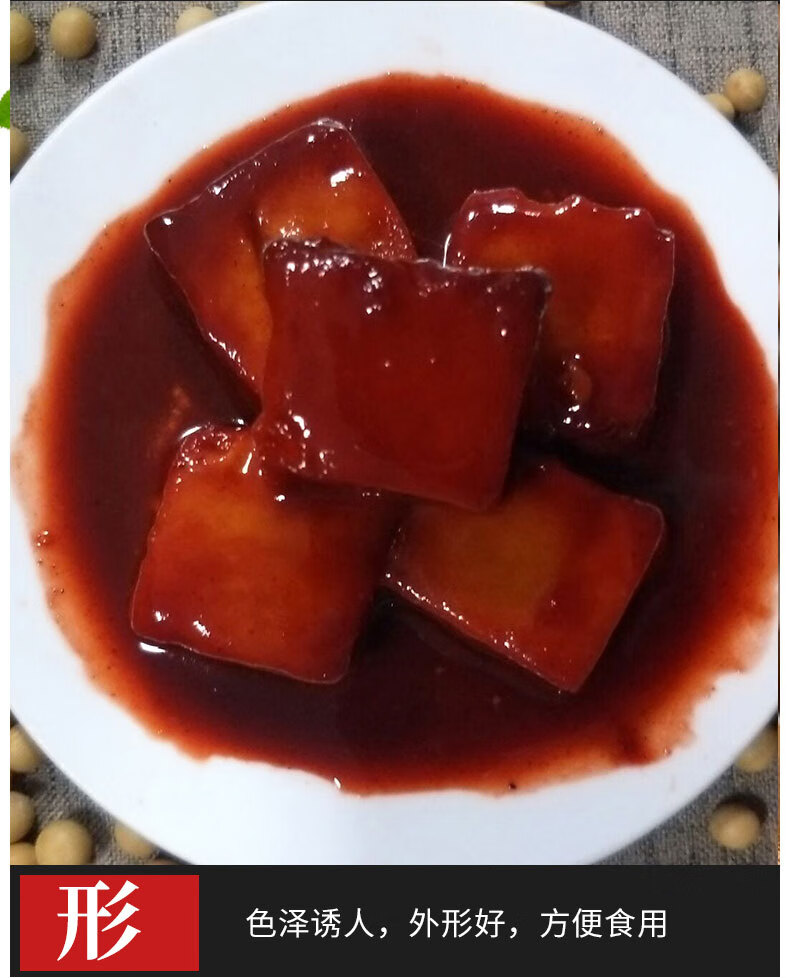 老才臣豆腐乳红腐乳350g2坛装火锅蘸料酱豆腐霉豆腐北京红方腐乳