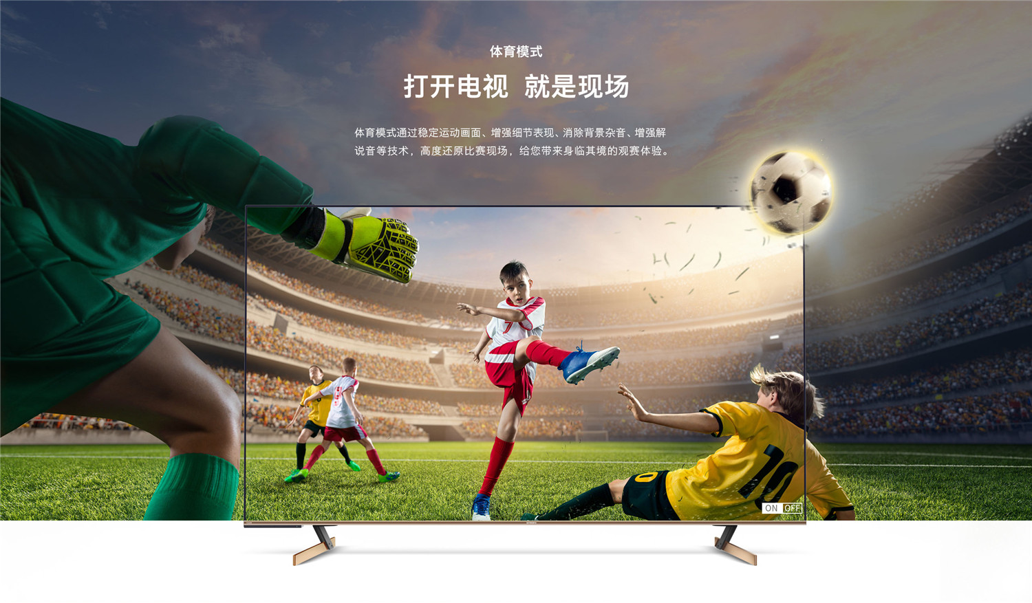 创维(skyworth)g51 65英寸4k高清hdr全面屏薄智慧屏液晶网络电视机