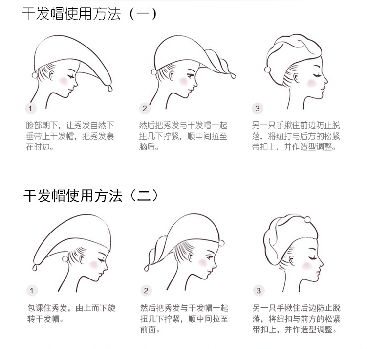 干发帽女干发帽吸水速干长发吸水毛巾干发巾速干擦头速干毛巾浴帽洗