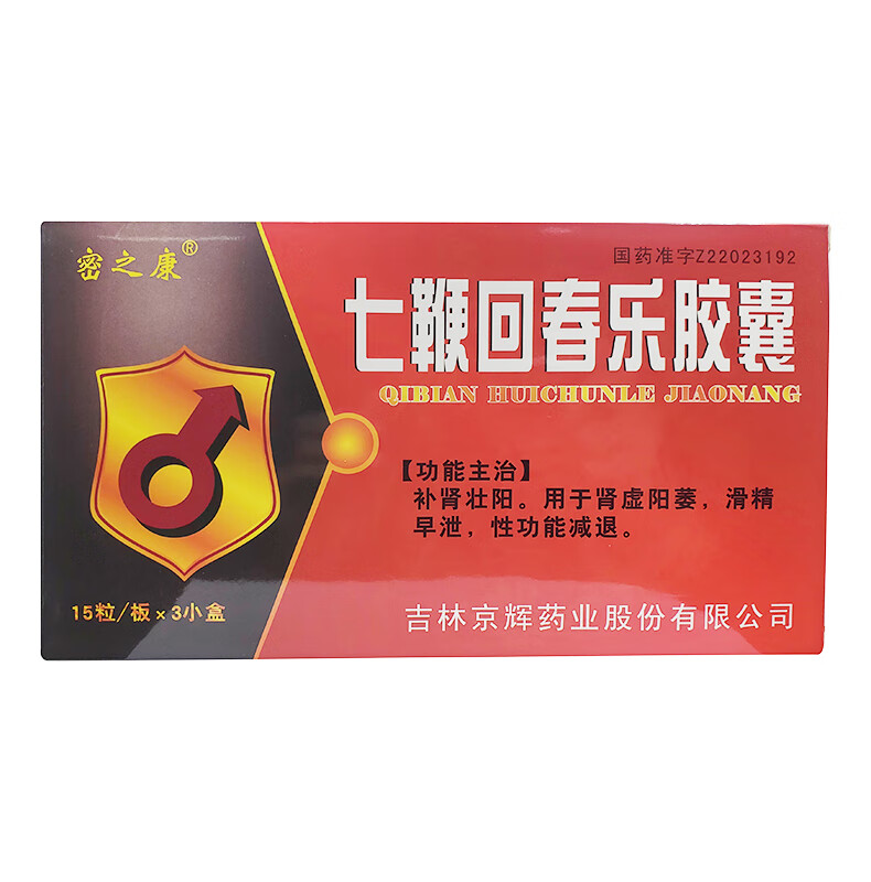 密之康七鞭回春乐胶囊0.