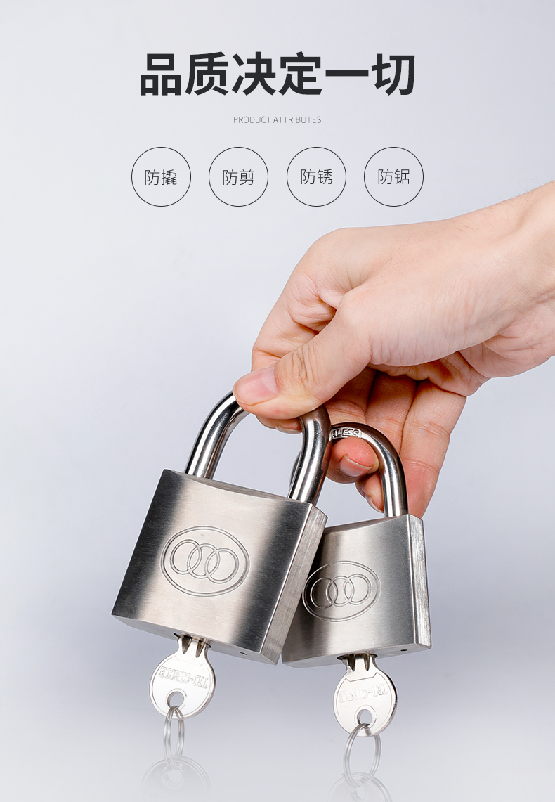 三环锁正宗三环挂锁304不锈钢挂锁生锈防水锁户外大门仓库锁防盗锁