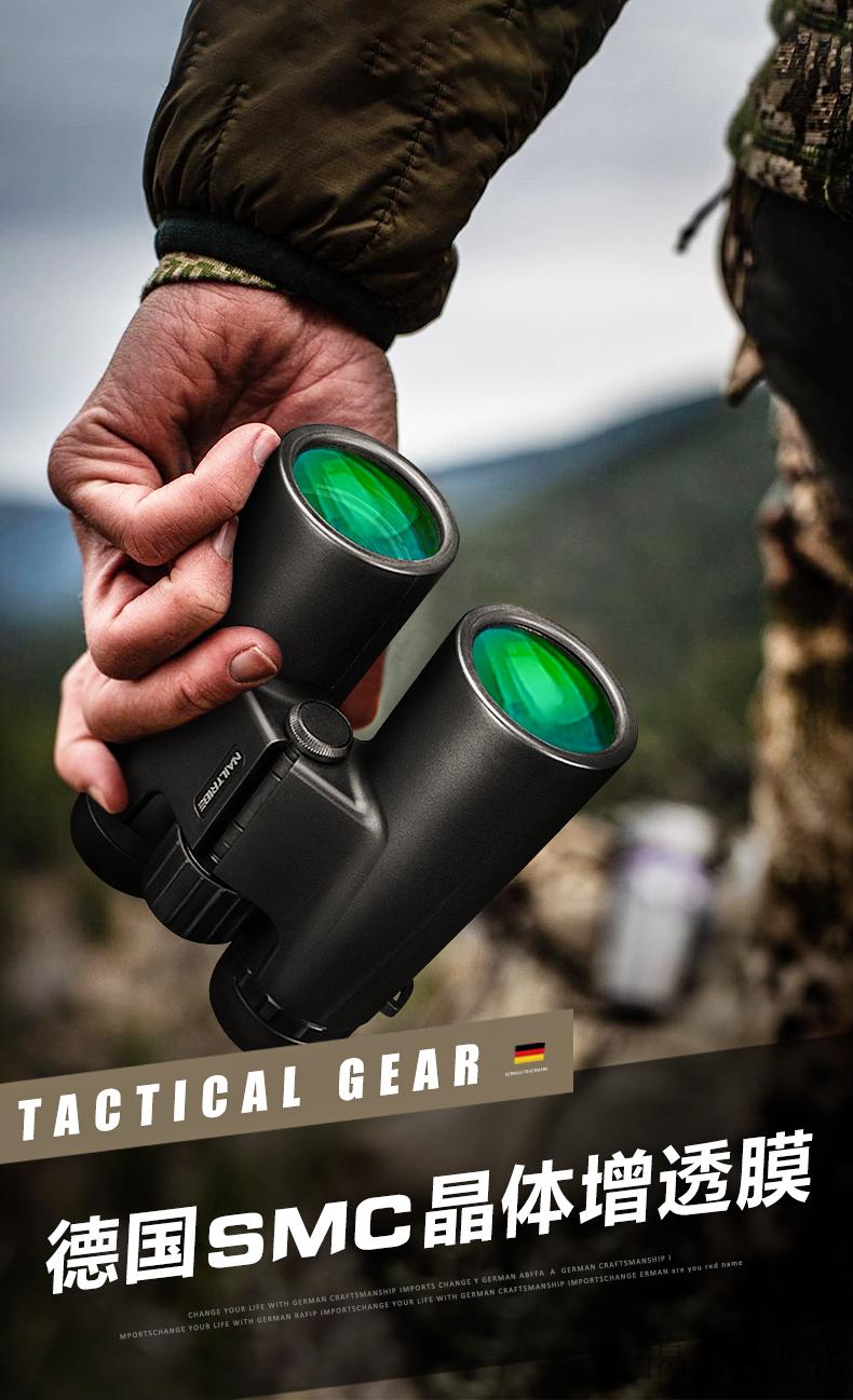 新款德国精工黑科技望远镜德国进口双筒望远镜高倍高清级夜视军事用